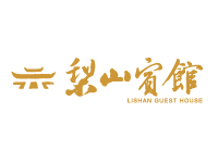 梨山賓館 LIRHAN GUEST HOUSE